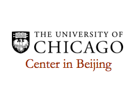 University of Chicago Center in Beijing