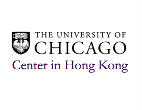 University of Chicago Center in Hong Kong